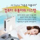 시온치과기공소 이미지