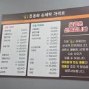 손세탁 전문점 이미지