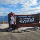 호텔 그랜드 | 26.03 삿포로 노보리베츠 온천 그랜드호텔 후기