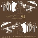 필봉산길 이미지