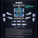 Beyond the | 온앤오프 콘서트 260110-11 [THE MAP:BEYOND THE HORIZON] 후기 (상태: 라이츠온처하자)