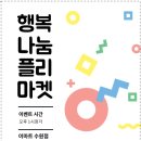 이마트 수원점 이미지