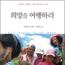 착한여행 - 구로구 개봉로 17-1 | 착한여행
