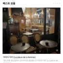 나의 스토리를 전자책으로 | [신간 전자책] 여자로서의 올바른 포지셔닝은 ?