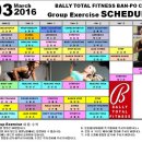 발리 휘트니스 클럽 이미지