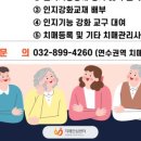 적십자병원(경인권역재활병원) 이미지