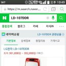 LG제습기 LD-107DDR 이미지