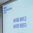 생각이 커지는 보드게임 이미지