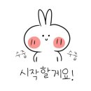떡&닭 이미지