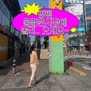 양평물맑은시장 화장실 | 양평역 양평물맑은시장 5일장 먹거리 주차정보 및 후기