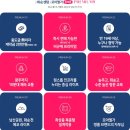 화순 시외버스 공용정류장 이미지