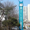 목동삼성공인중개사사무소 이미지