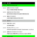 애자일 주식회사 이미지