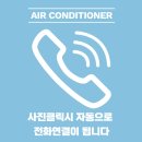 라라에어컨설치판매