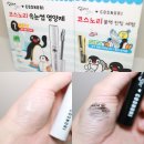 아리래쉬
