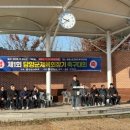 담양군체육회