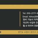 매송고색로794번길 네이버블로그