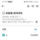 행복한목욕탕 이미지