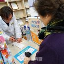 건강을 요리하는 약국 이미지