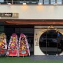 인동5길-8 이미지