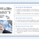 미화유리