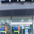 아이맘약국 이미지