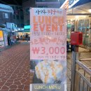 [사당 맛집] 사당역 근처 집밥 밥집, 사당동짜글이 고추장삼겹살 솔직후기
