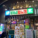 용범이네인계동껍데기강서