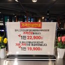와우돈 | 부천무한리필 소고기 돼지고기 19900원 와우돈 배터지게 먹고온 후기