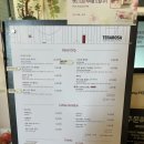 테라로사 서귀포지점