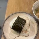 두근두근주먹밥