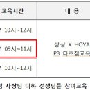 주식회사 상상교육 이미지