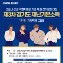 수원-이의-이의-10 이미지