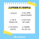 천안종합교육 이미지