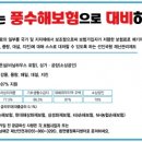 남해-87 금융경제플러스