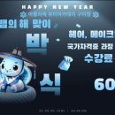 두피모발 관리사  (자격증반) 이미지