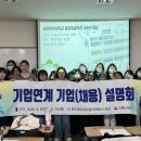 영산대학교 일반대학원 이미지