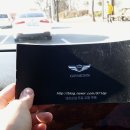 스피드메이트 이마트 구성점 이미지