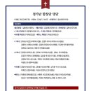 청주남성합창단 정기연주회 이미지