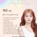 Look hair # 미용실 | 천호동 미용실 히피펌 추천 ✨ 손질 편한 감성펌 완성 //원장채은//