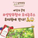 시온목장 이미지