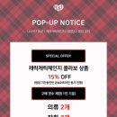 트루유니크