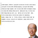 식용유가 뇌를 죽인다 이미지