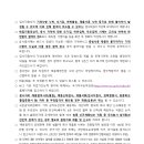 서울도시철도그린환경(주) 이미지