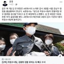 라임사태 관련자 “조국 사건 이후 검찰개혁 필요성 느껴 폭로 결심” 이미지