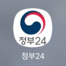 럭키PC | 온라인으로 여권 재발급 신청하기 (+ 정부24), 천안 시청 여권 수령, 신여권 실물 후기