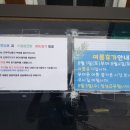 광동공인중개사사무소 이미지