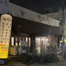 정지뜰