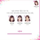 [프로듀스48] &#39;이가은 갤러리 행동강령&#39; 이라고 올라온 글이 프듀갤에서 만든 주작자료인 이유 이미지