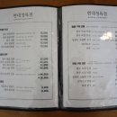 새현대정육점 이미지